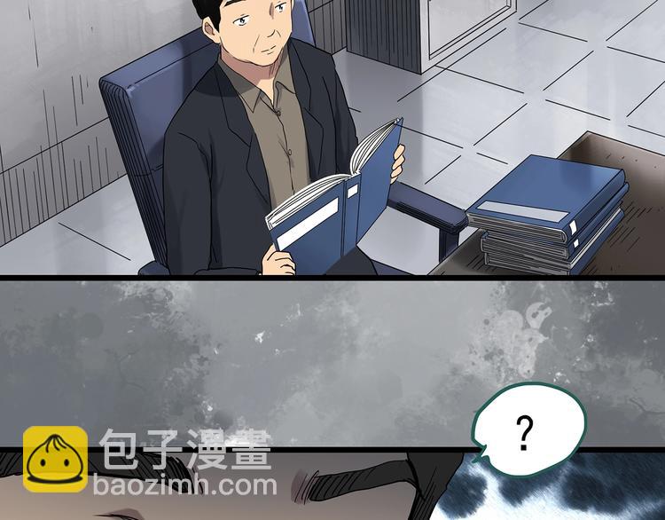 第290话  咚！（9）90
