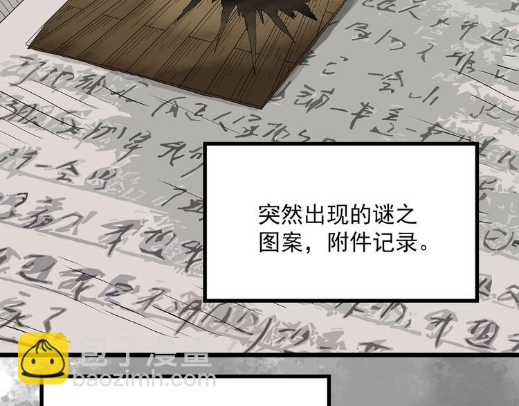 第290话  咚！（9）92