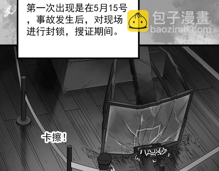 第290话  咚！（9）93
