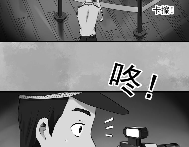 第290话  咚！（9）94