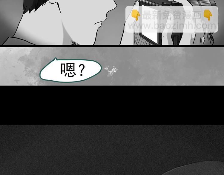 第290话  咚！（9）95