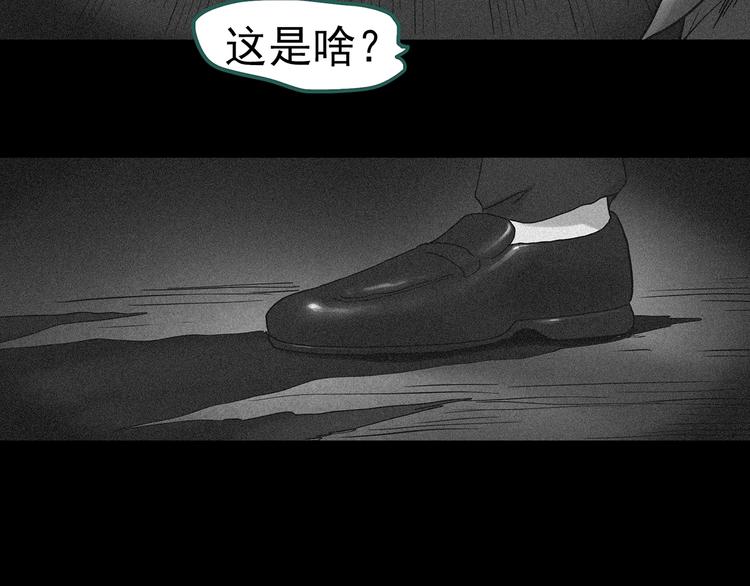 第290话  咚！（9）97