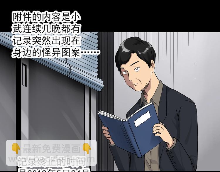 第290话  咚！（9）98