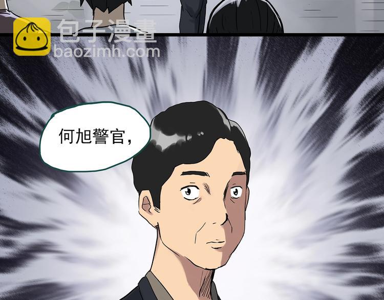第291话    咚！（10）1