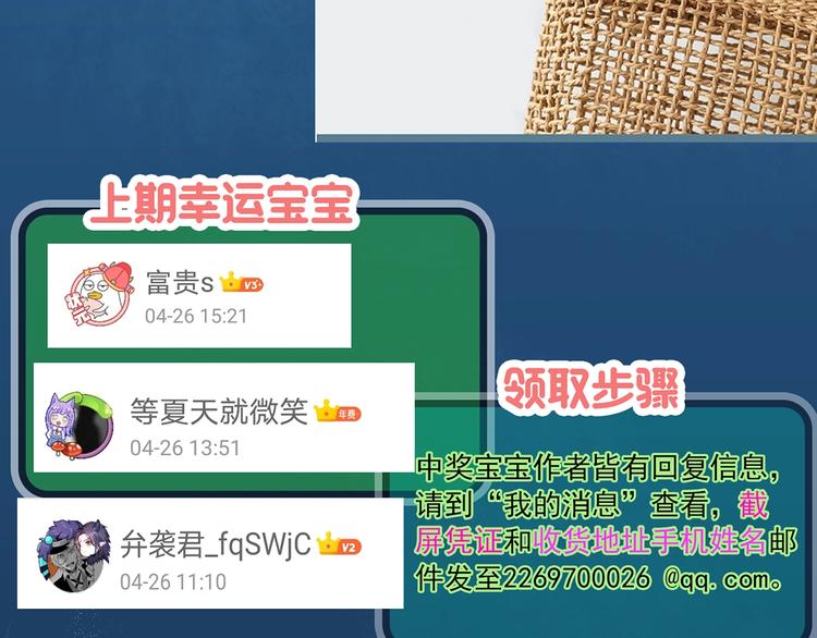 第291话    咚！（10）100