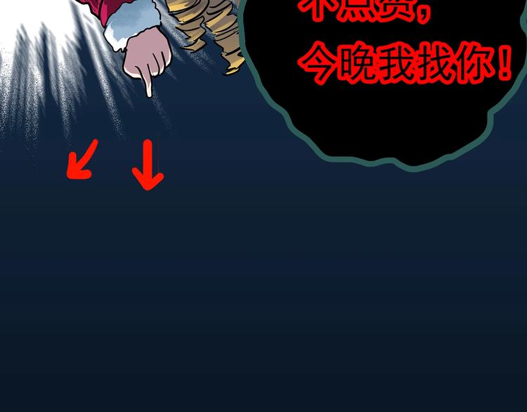 第291话    咚！（10）102