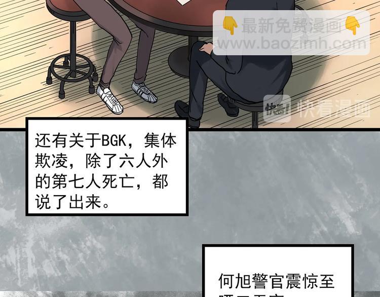 第291话    咚！（10）11
