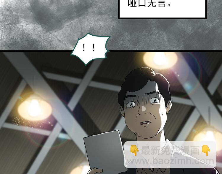 第291话    咚！（10）12