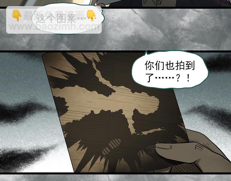 第291话    咚！（10）13