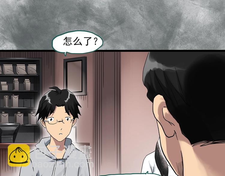 第291话    咚！（10）14