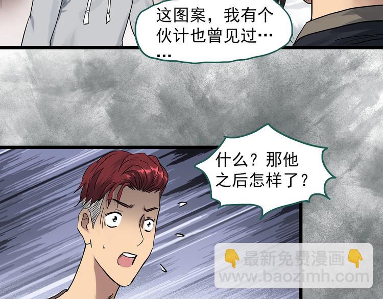 第291话    咚！（10）15