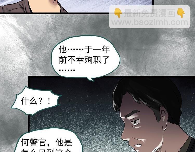 第291话    咚！（10）16