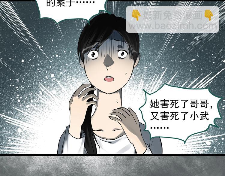 第291话    咚！（10）18