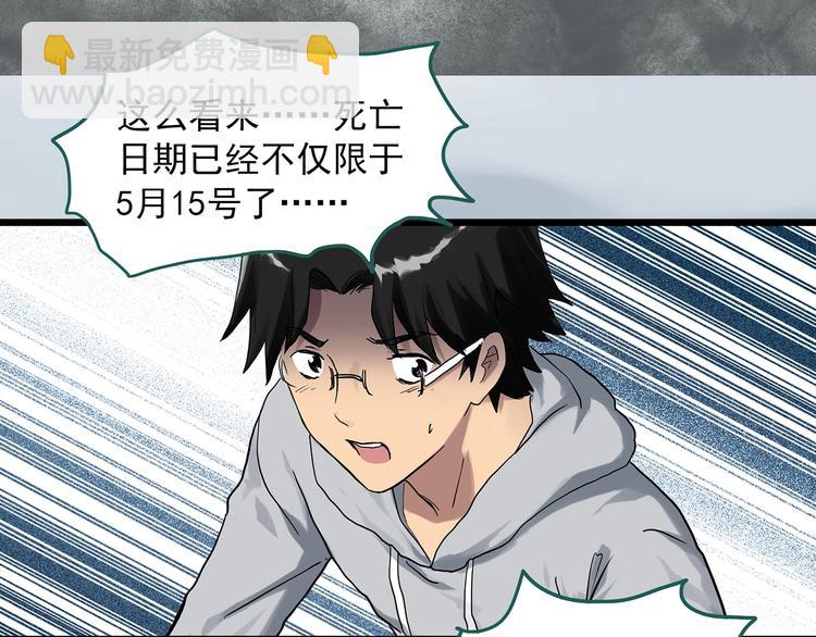 第291话    咚！（10）19