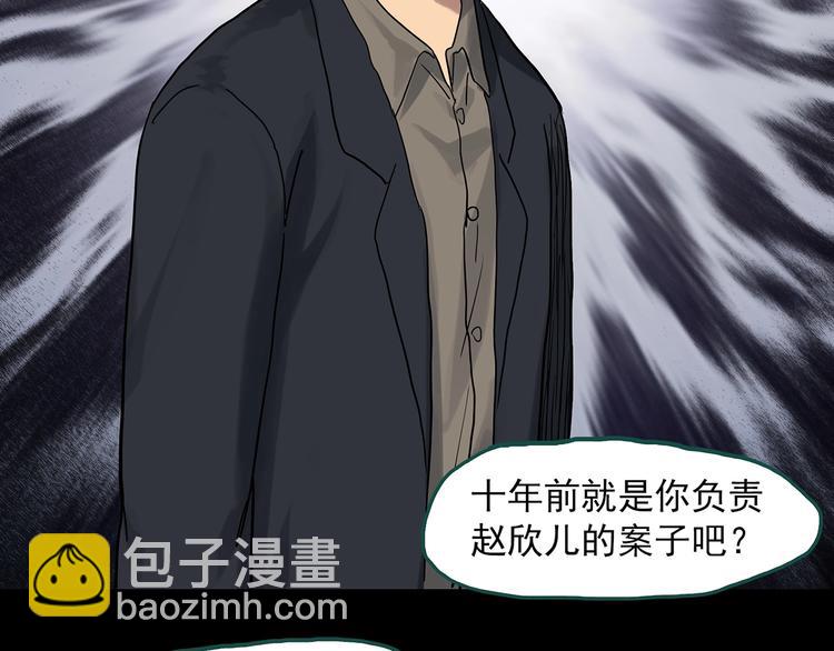 第291话    咚！（10）2