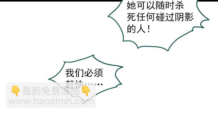 第291话    咚！（10）20