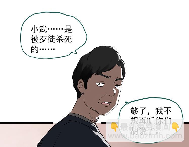 第291话    咚！（10）21