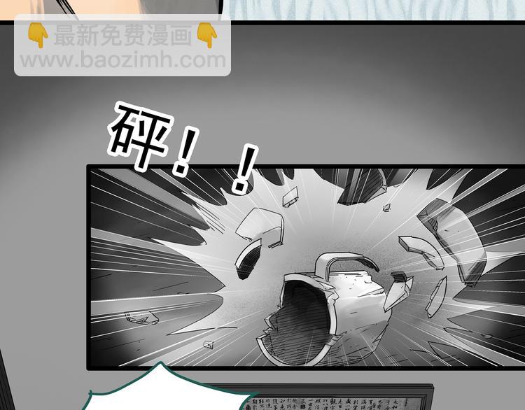 第291话    咚！（10）27