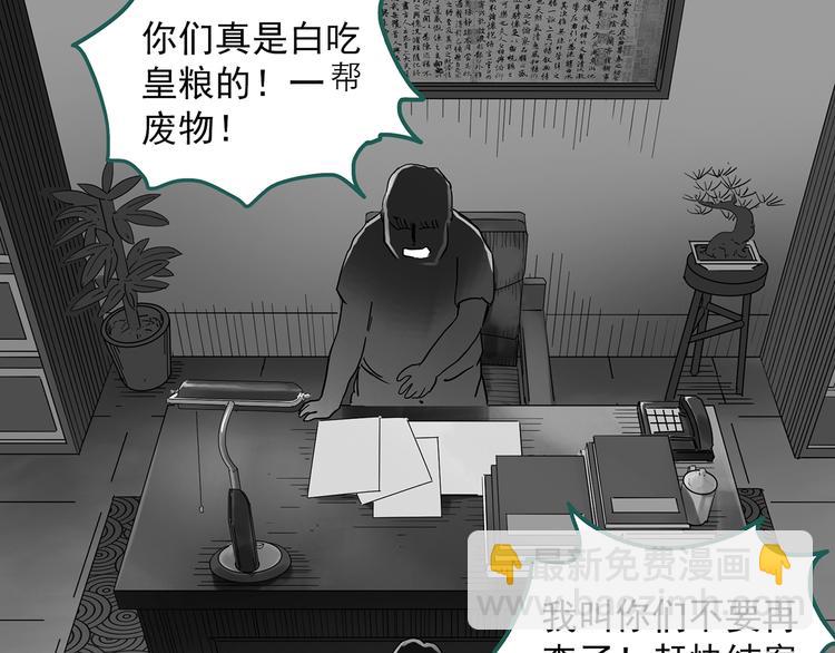 第291话    咚！（10）28