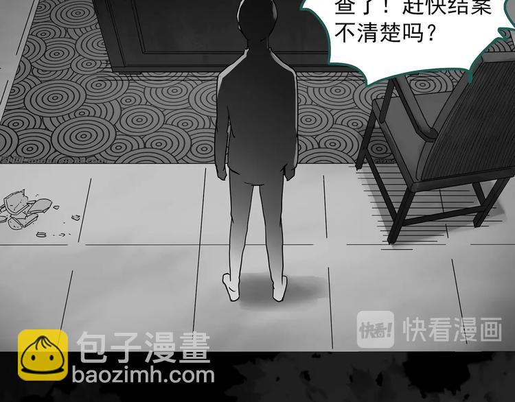 第291话    咚！（10）29