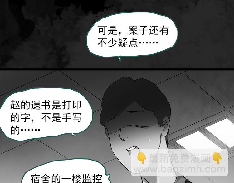 第291话    咚！（10）30