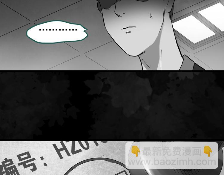 第291话    咚！（10）33
