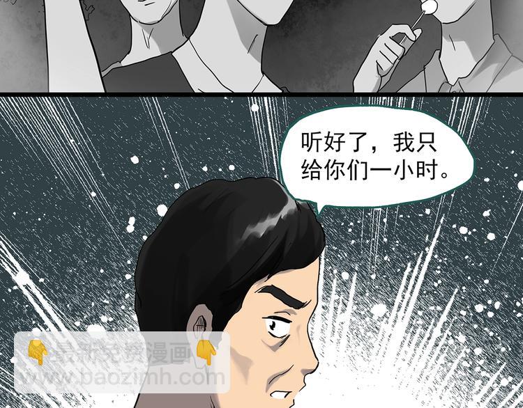 第291话    咚！（10）36