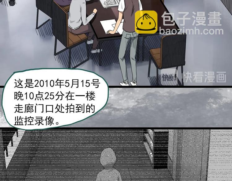 第291话    咚！（10）40