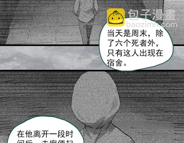 第291话    咚！（10）41
