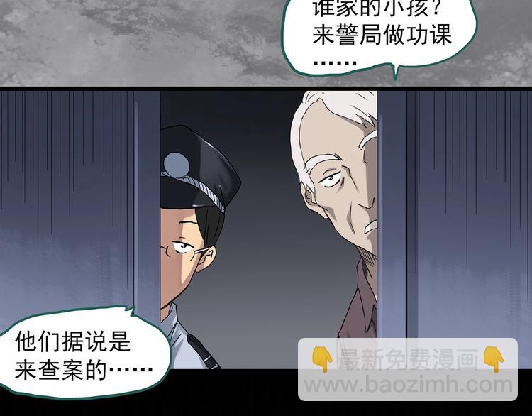 第291话    咚！（10）43