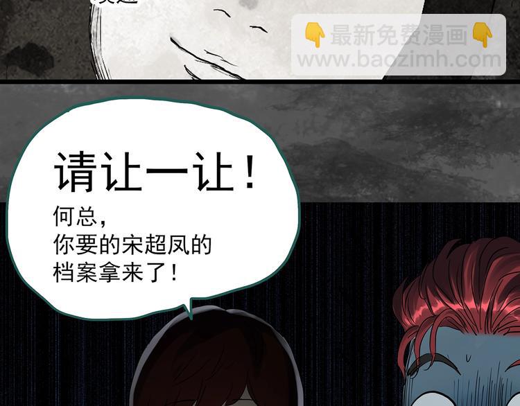 第291话    咚！（10）48