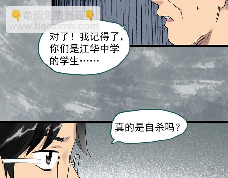 第291话    咚！（10）5