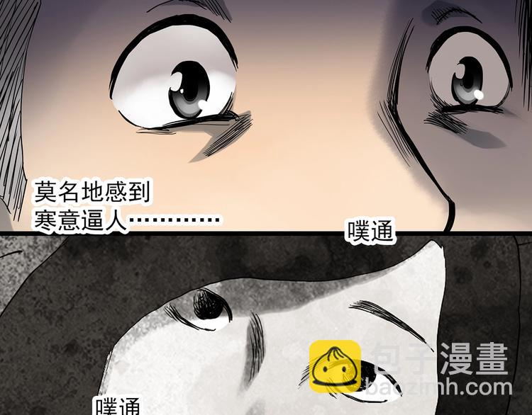 第291话    咚！（10）51