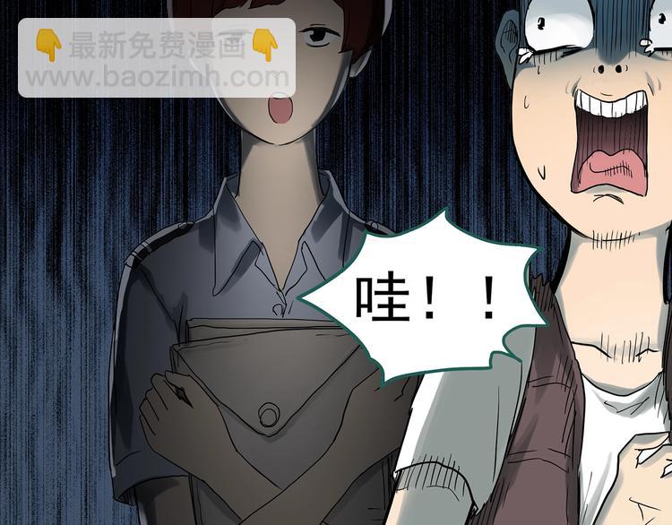 第291话    咚！（10）53