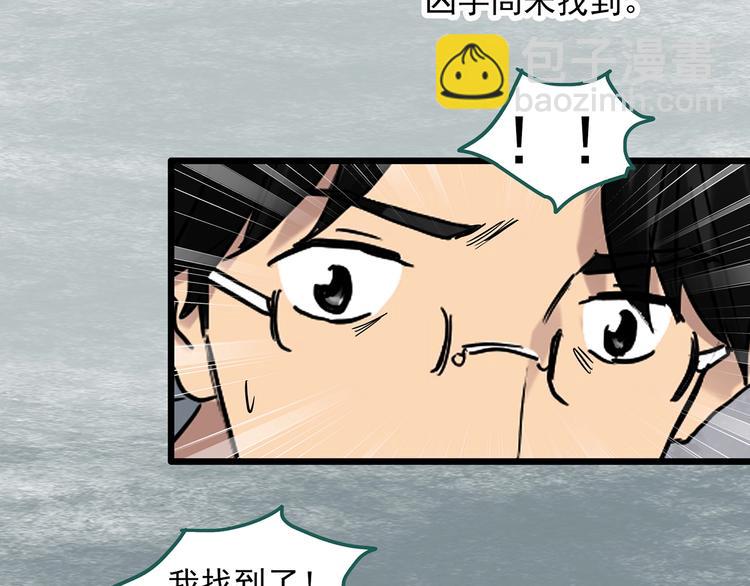 第291话    咚！（10）56