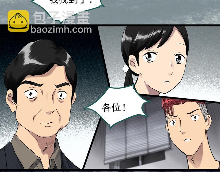 第291话    咚！（10）57