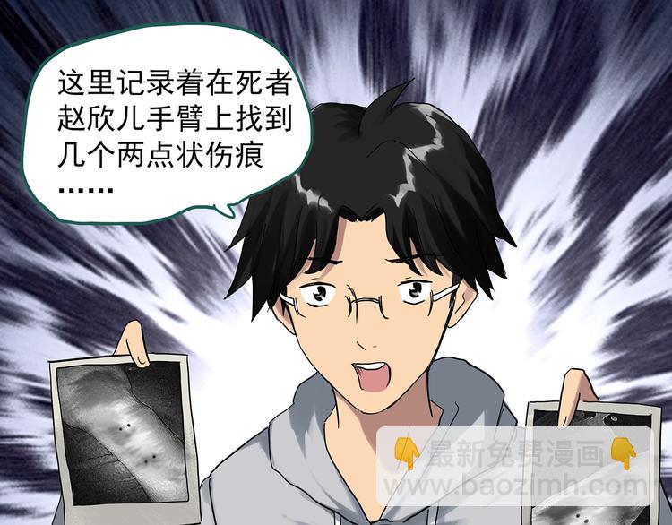 第291话    咚！（10）58
