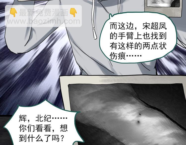 第291话    咚！（10）59