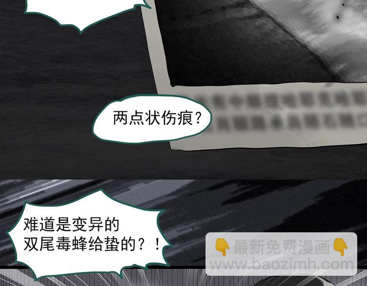第291话    咚！（10）60