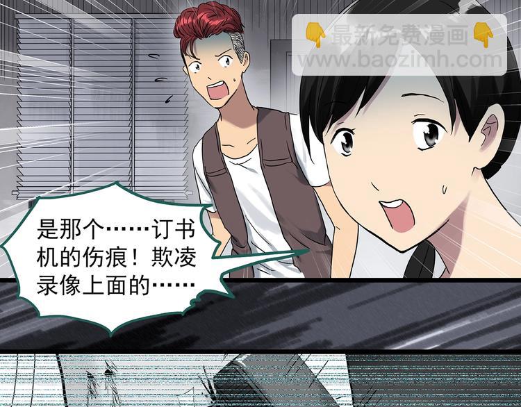 第291话    咚！（10）61