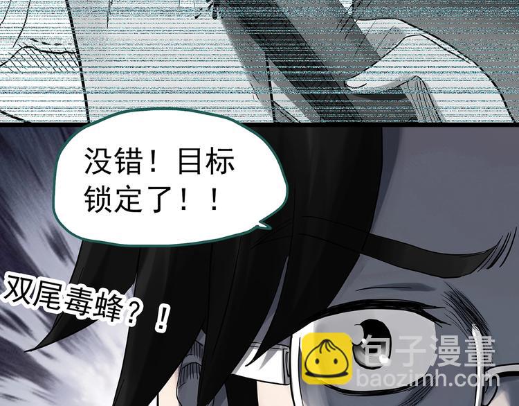 第291话    咚！（10）62