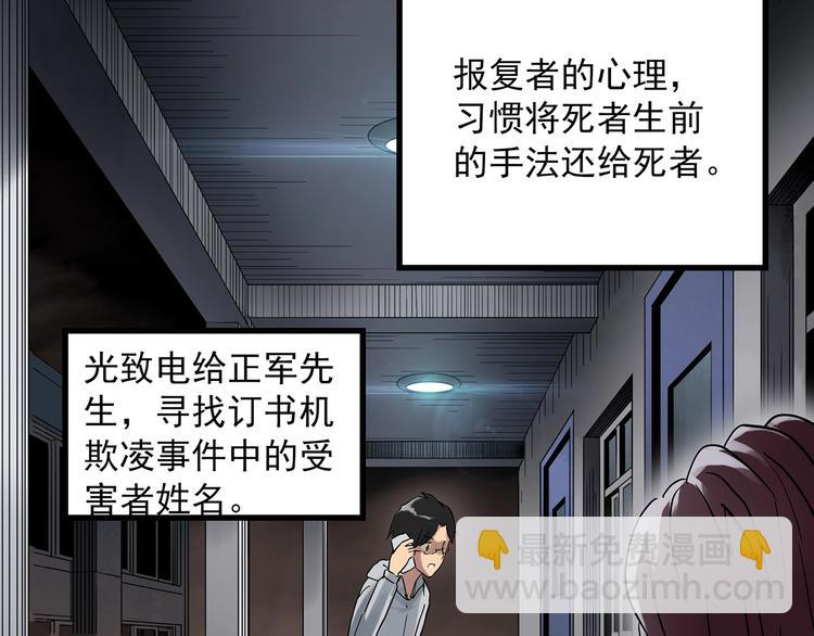 第291话    咚！（10）64