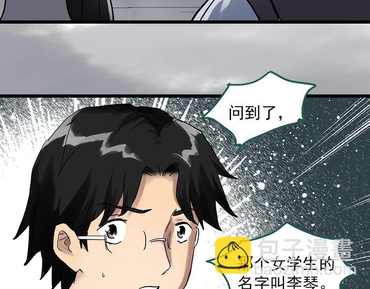 第291话    咚！（10）66