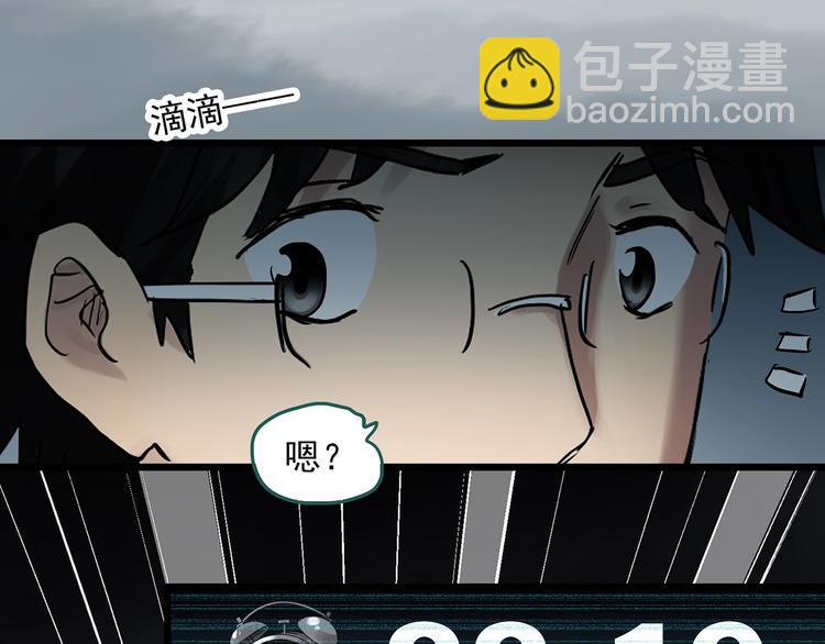 第291话    咚！（10）68