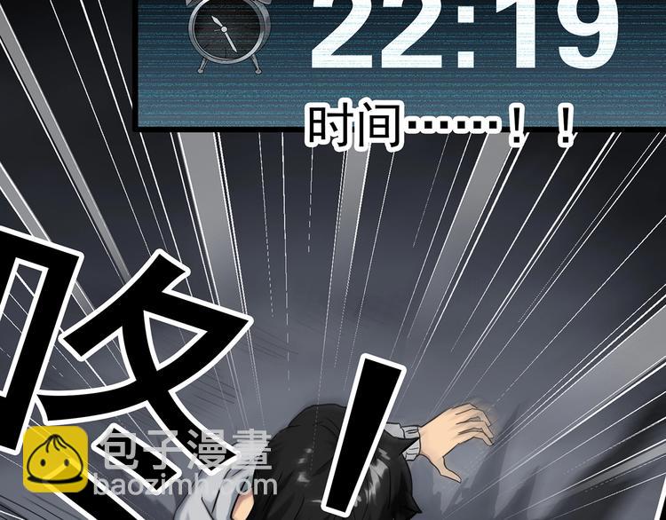第291话    咚！（10）69