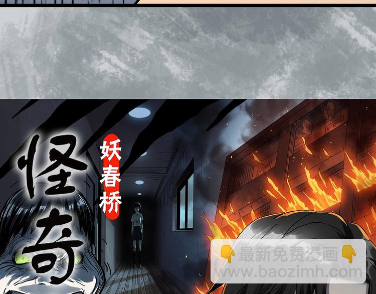 第291话    咚！（10）7