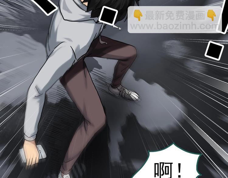 第291话    咚！（10）70