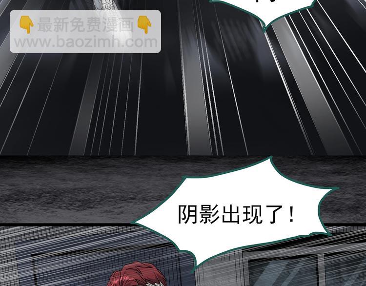 第291话    咚！（10）71