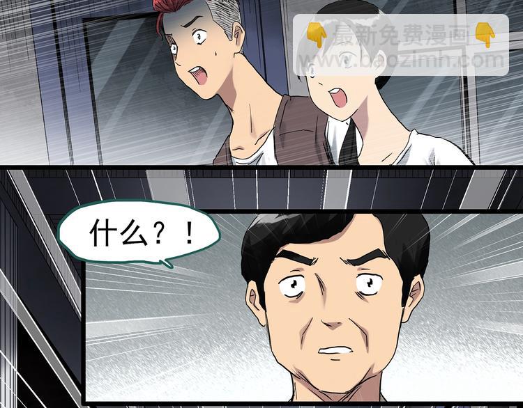 第291话    咚！（10）72