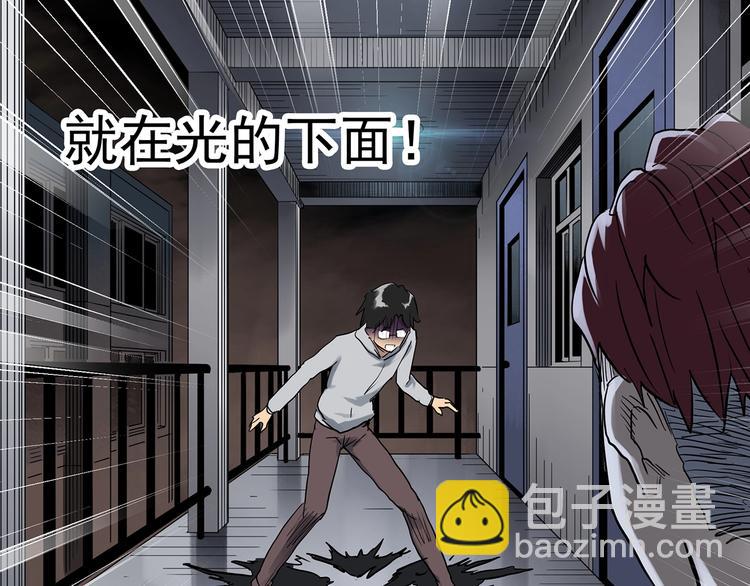 第291话    咚！（10）73